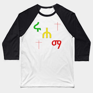 Ethiopian Orthodox Tees. Baseball T-Shirt